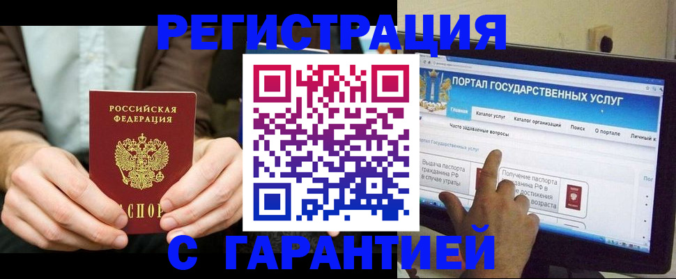 форма 3 в Осинниках