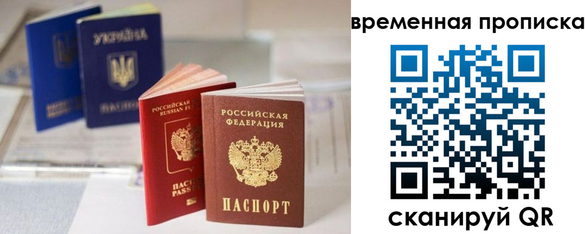 найти адрес прописки в Осинниках