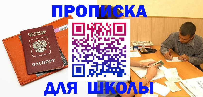 форма 3 в Осинниках